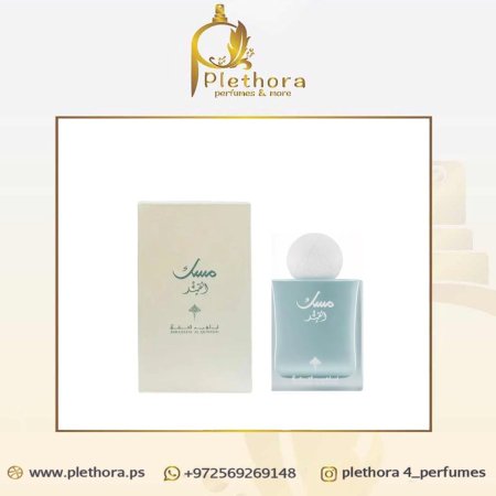 عطر مسك القمر