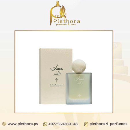 عطر مسك الفجر