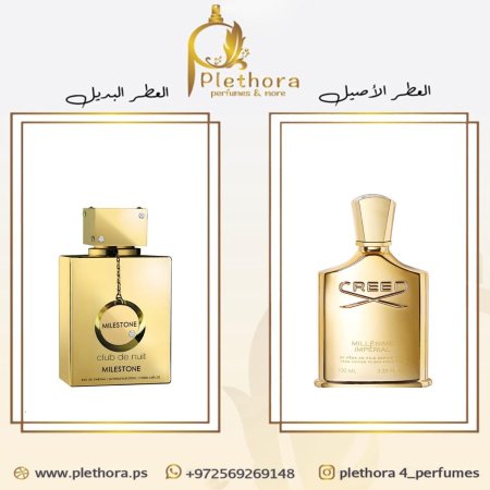 بديل كريد مايلسوم