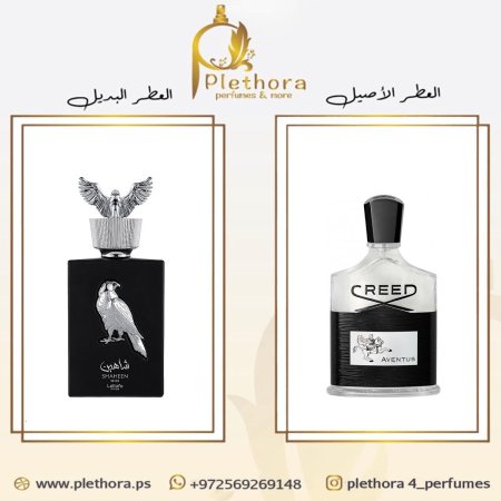 بديل كريد افنتوس