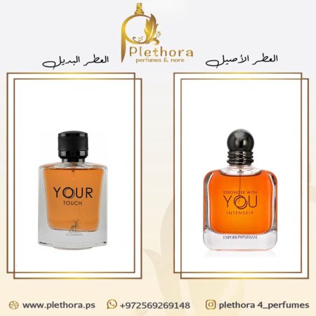 بديل سترونجر وذ يو انتنسلي <br> <span class='text-color-warm'>نفذ من المخزون</span>