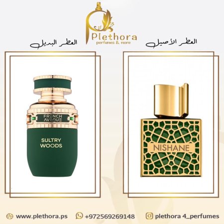 بديل شيم