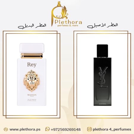بديل ماي سيلف