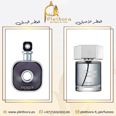 بديل لوم التايم