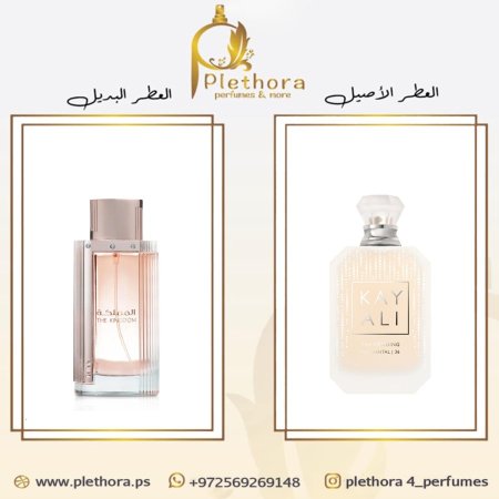 بديل ذا وويدينج سيلك سانتال 36