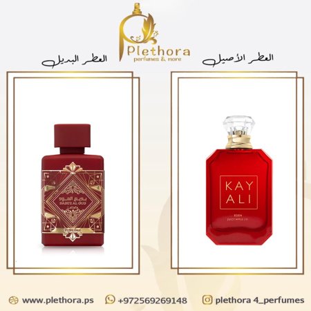بديل إيدن جوسي أبل 01