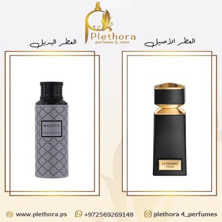 بديل بلغاري تايجر