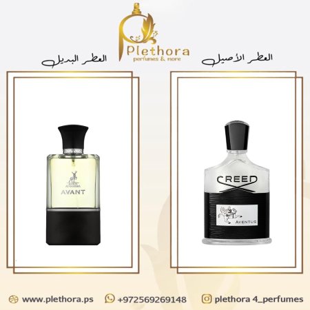 بديل كريد افنتوس