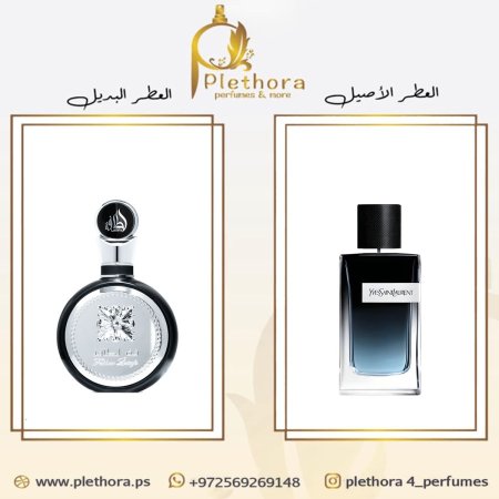 بديل واي