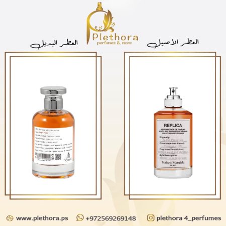 بديل ريبليكا باي فاير بليس <br> <span class='text-color-warm'>نفذ من المخزون</span>