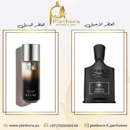 بديل كريد ابسولو افنتوس