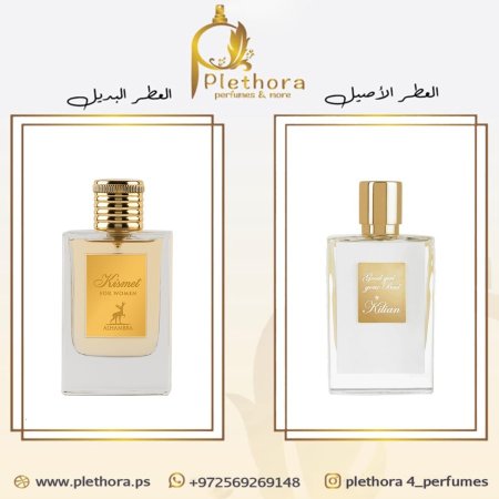 بديل جود جيرل جون باد