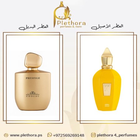 بديل ايربا بورا جولد <br> <span class='text-color-warm'>نفذ من المخزون</span>