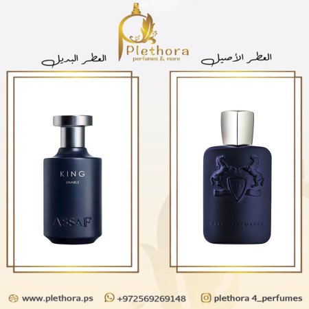 بديل ديمارلي لايتون