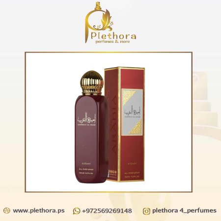 معطر للشعر والجسم برائحة عطر اميرة العرب