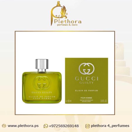 جوتشي جيلتي اليكسير