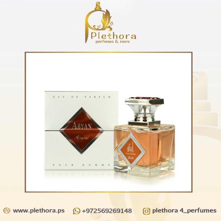 ابيان بور اوم