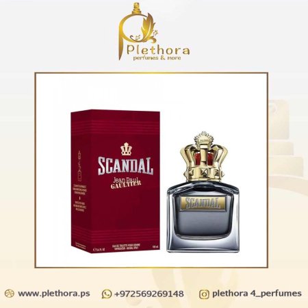 سكاندال بور اوم