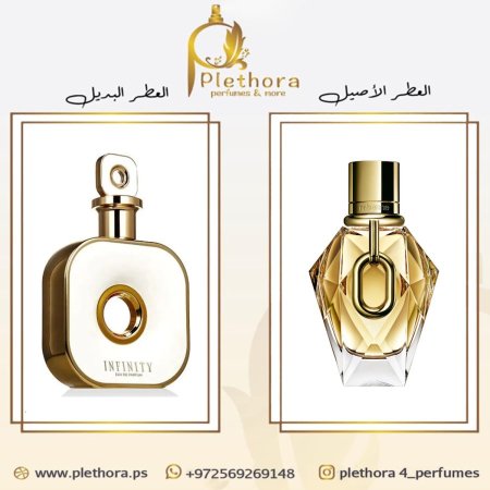 بديل مليون جولد فور هير