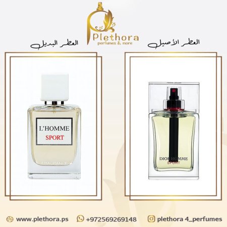 بديل اوم سبورت