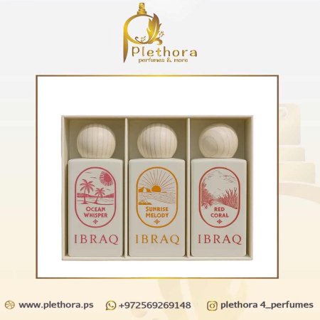 مجموعة سمر اوشن